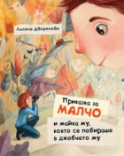 Корица