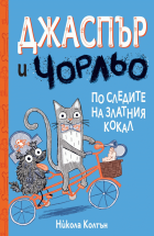 Корица