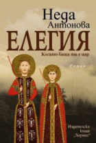 Корица