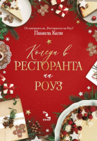 Корица