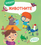 Корица