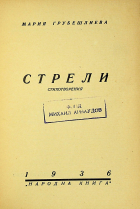 Корица
