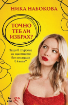 Корица