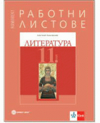Корица