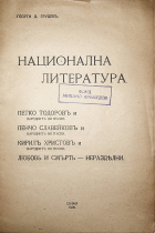 Корица