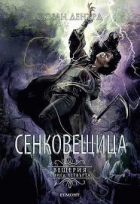 Корица