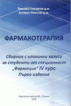 Корица
