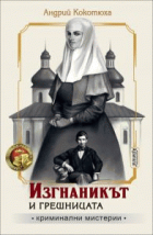 Корица