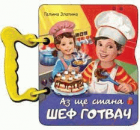 Корица