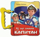 Корица