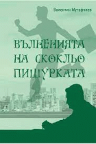 Корица