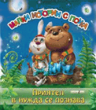 Корица