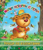 Корица