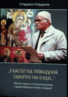 Корица
