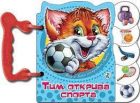 Корица