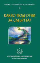Корица