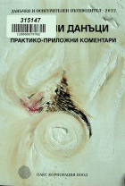 Корица