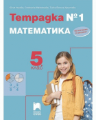 Корица