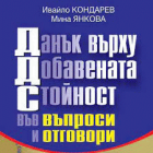 Корица
