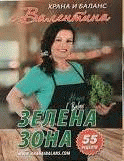 Корица