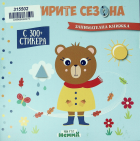 Корица