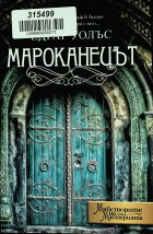 Корица