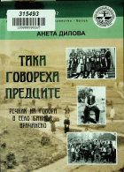 Корица