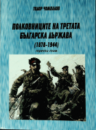 Корица