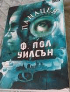 Корица