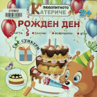 Корица
