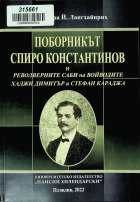 Корица