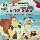 Корица