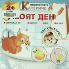 Корица