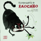 Корица