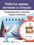 Корица