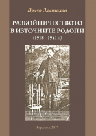 Корица