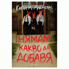 Корица