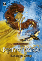 Корица