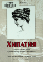 Корица