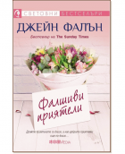 Корица