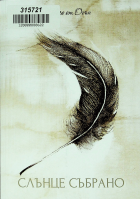 Корица
