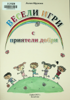Корица