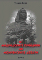 Корица