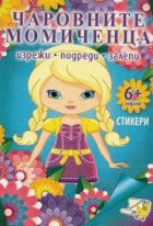 Корица