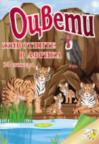 Корица