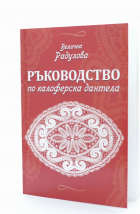 Корица