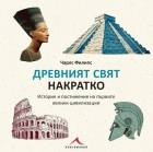 Корица