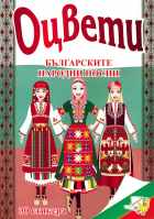 Корица