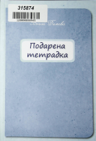 Корица