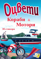 Корица